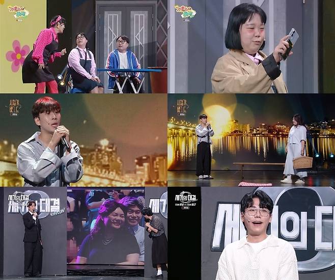 사진=KBS 2TV ‘개그콘서트’