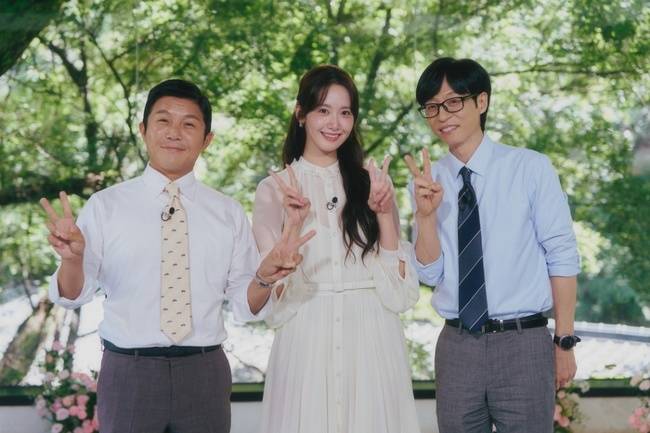 tvN ‘유 퀴즈 온 더 블럭’