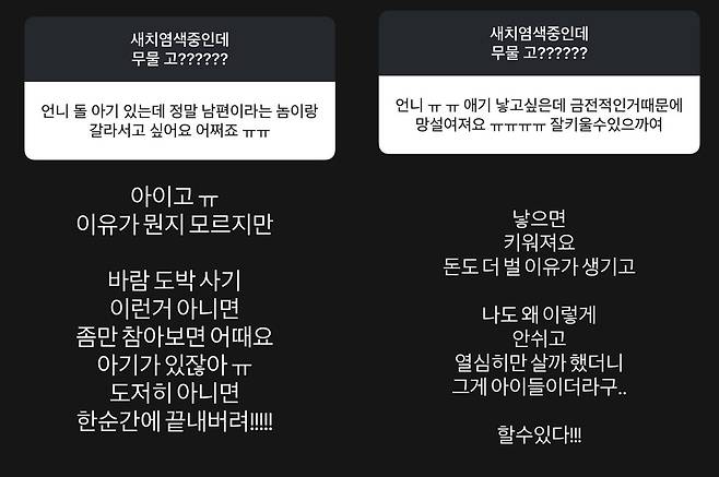 이지혜 소셜네트워크서비스 계정