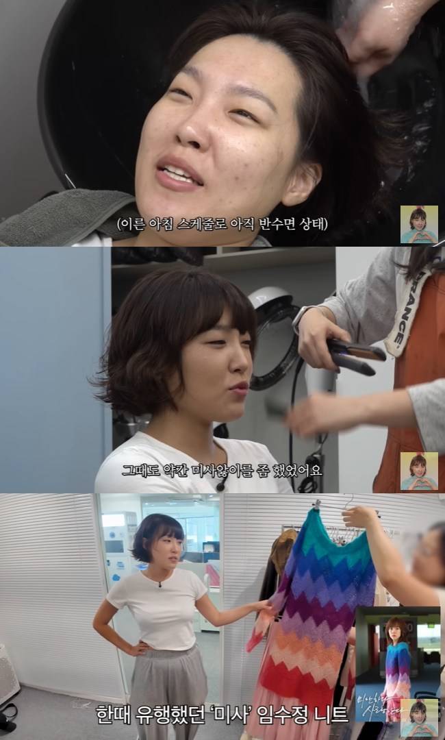 사진=‘은지랑 이은지’ 채널 영상 캡처