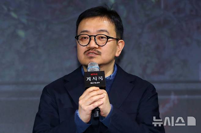[서울=뉴시스] 김혜진 기자 = 연상호 감독이 18일 오전 서울 마포구 호텔 나루에서 열린 넷플릭스 영화 '계시록' 제작보고회에서 인사말을 하고 있다.'계시록'은 실종 사건의 범인을 단죄하는 것이 신의 계시라 믿는 목사와, 죽은 동생의 환영에 시달리는 실종 사건 담당 형사가 각자의 믿음을 쫓으며 벌어지는 이야기다. 21일 공개. 2025.03.18. jini@newsis.com