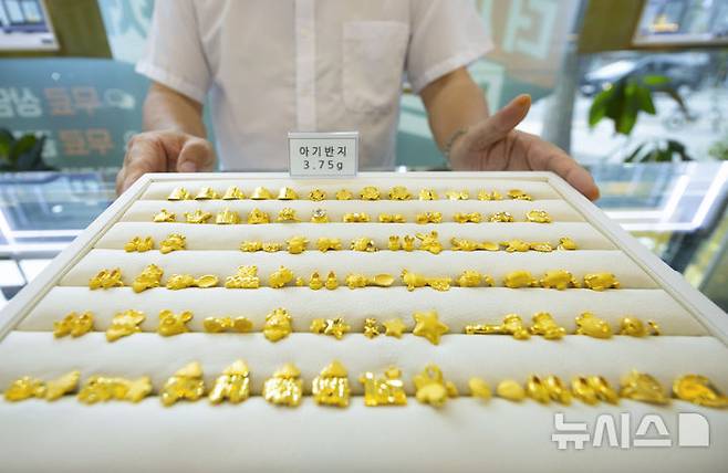 [서울=뉴시스] 김근수 기자 = 9일 서울 종로구 한국금거래소에서 직원이 아기 돌반지를 들어보이고 있다. 최근 금 가격이 급등하면서 금융업계 일각에서는 미국 기준금리 인하 기대만으로도 연말에는 온스당 4천달러에 이를 수 있다는 전망이 나왔다.  2025.09.09. ks@newsis.com