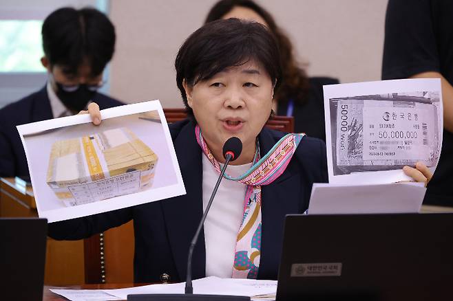 10일 서울 여의도 국회에서 열린 법제사법위원회 전체회의에서 더불어민주당 서영교 의원이 검찰에서 유실된 관봉권 띠지 사진과 관봉권 자료 사진을 들고 검찰 개혁 입법청문회 개최의 필요성을 발언하고 있다. 연합뉴스