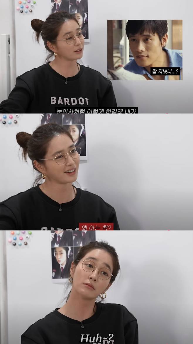 이민정이 이병헌과의 연애 시절에 대한 이야기를 풀어놓았다. 유튜브 채널 '이민정 MJ' 영상 캡처