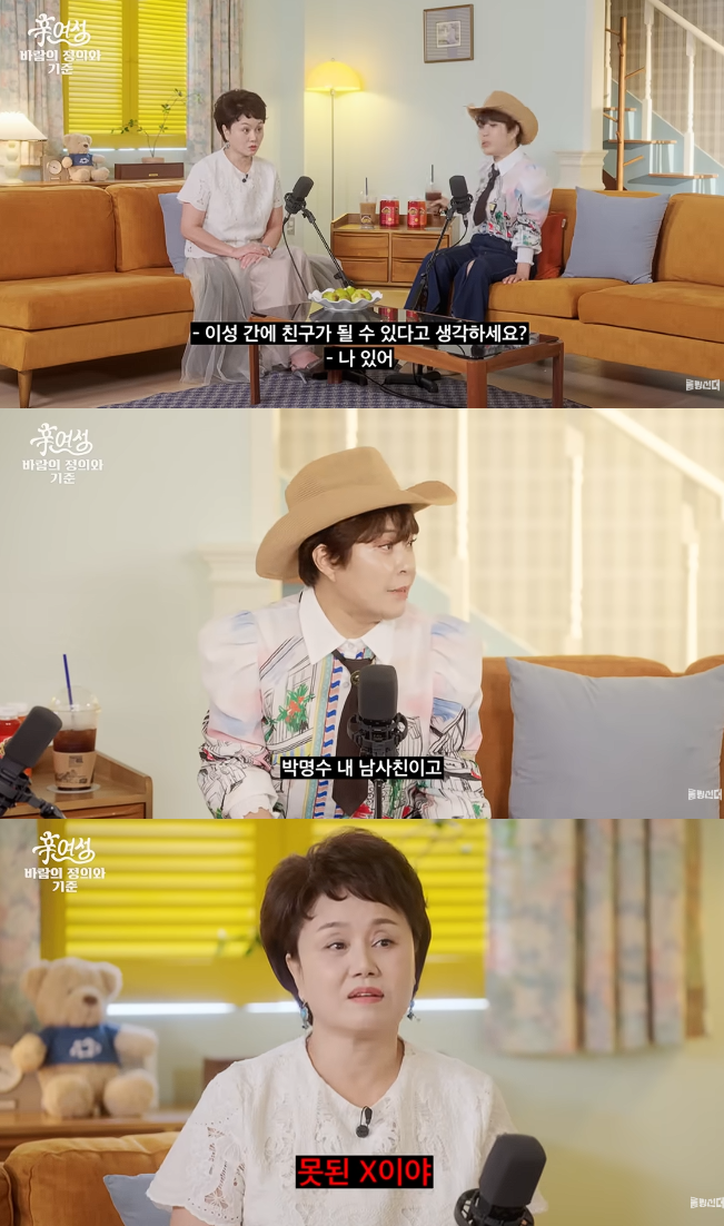 유튜브 채널&nbsp;‘롤링썬더’ 캡처