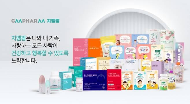 사진=지엠팜 제공