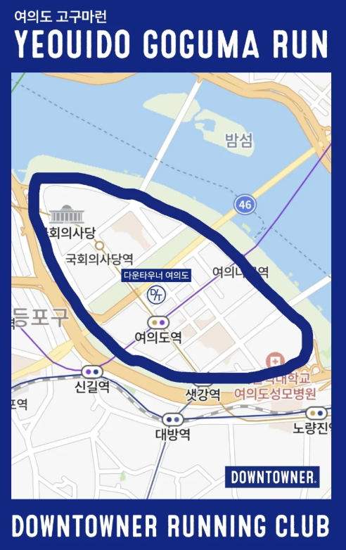 다운타우너 SNS 갈무리