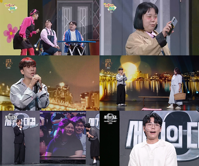 KBS2 ‘개그콘서트’ 제공