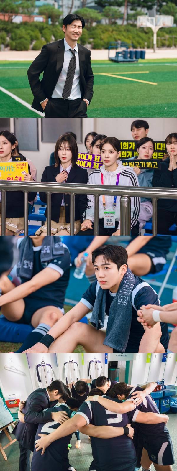 사진=SBS 트라이