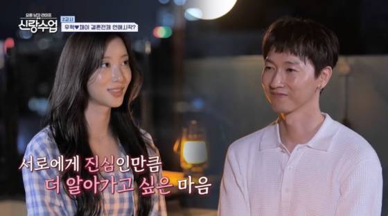 /사진=채널A 방송화면