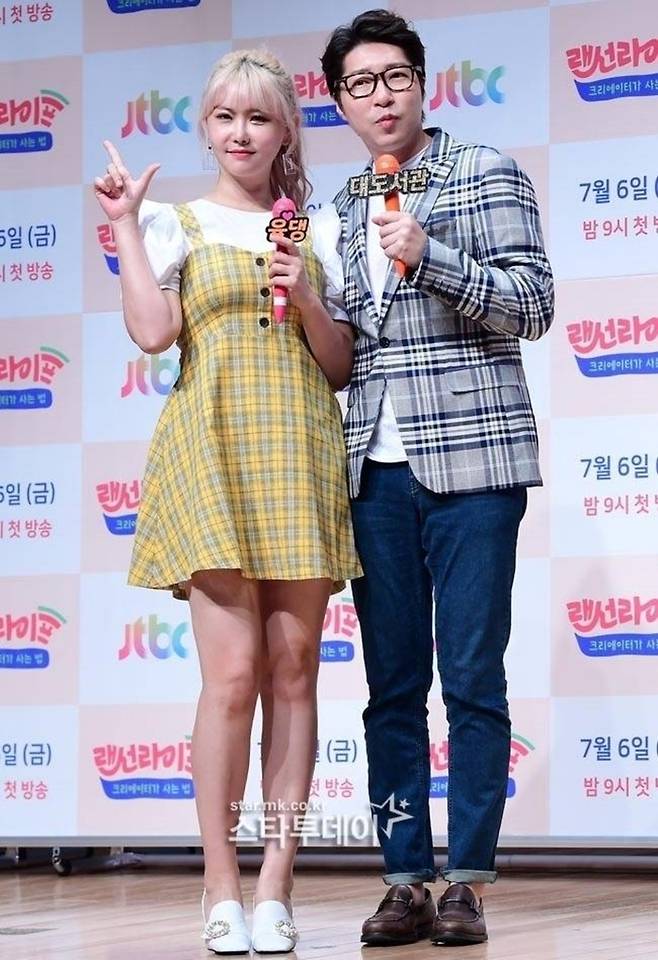 윰댕, 대도서관. 사진| 스타투데이 DB