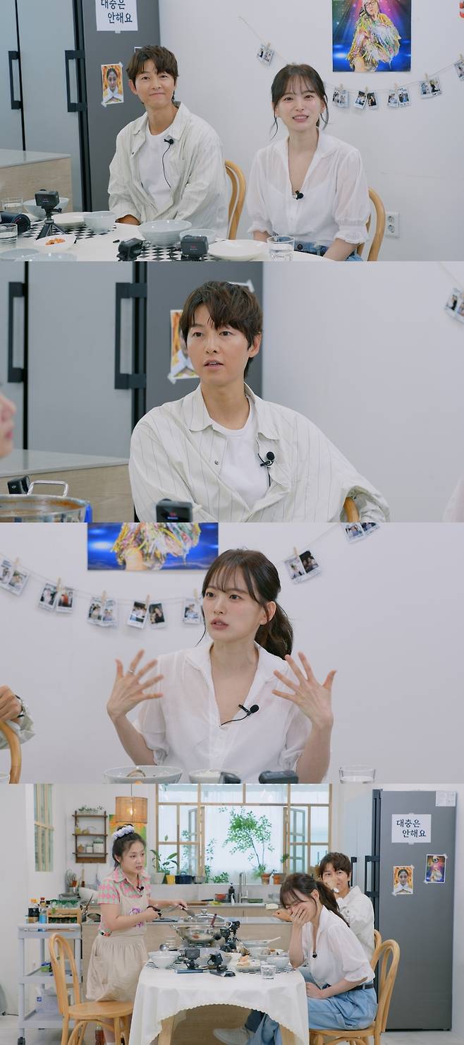 ‘나래식. 사진| JTBC