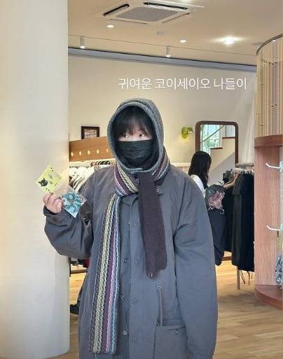 사진=이수현 SNS