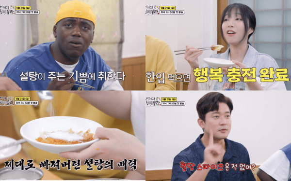 사진제공 =어디로 튈지 몰라