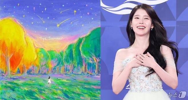 '바이, 썸머' 커버, 아이유(오른쪽)/ EDAM엔터테인먼트, 뉴스1 DB