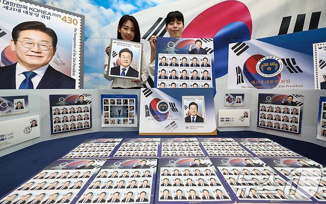 지난 10일 서울 영등포구 여의도우체국 포스트타워에서 우체국 홍보모델들이 '제21대 대통령 취임' 기념우표를 소개하고 있다.  2025.9.10/뉴스1 ⓒ News1 김도우 기자