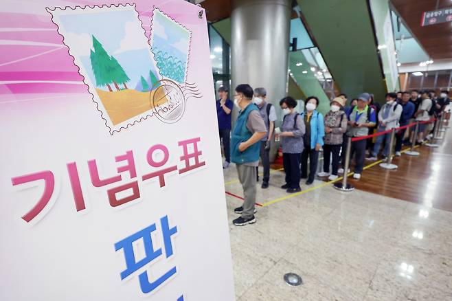 11일 오전 서울 중구 서울중앙우체국을 찾은 시민들이 이재명 대통령 취임 100일 기념 우표를 구입하기 위해 길게 줄을 서 차례를 기다리고 있다. 2025.9.11/뉴스1 ⓒ News1 민경석 기자