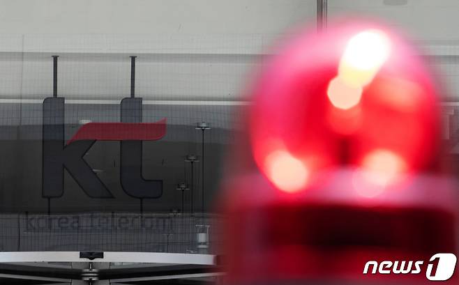 서울 종로구 KT 광화문 이스트 사옥. 2020.7.2/뉴스1 ⓒ News1 이승배 기자