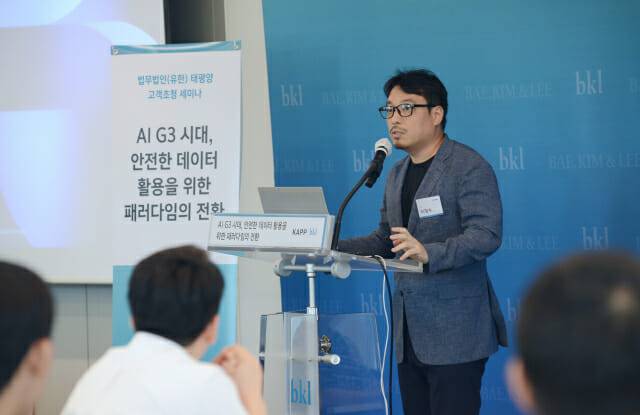 이정수 플리토 대표 (사진=법무법인 태평양)