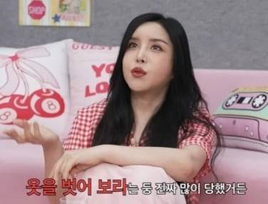 방송인 하리수./유튜브