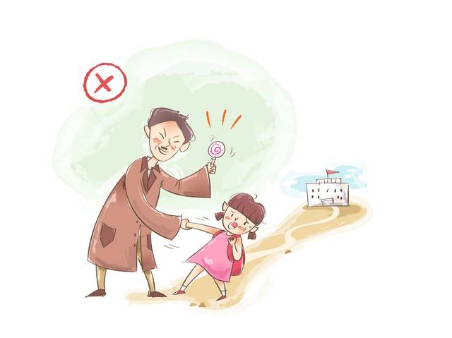 아동 성추행 [아이클릭아트 제공]