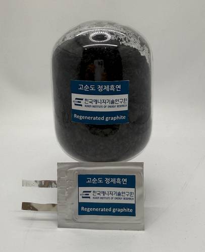 연구진이 개발한 기술로 정제된 흑연
