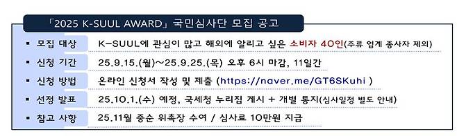 국세청 제공 /사진=파이낸셜뉴스 사진DB