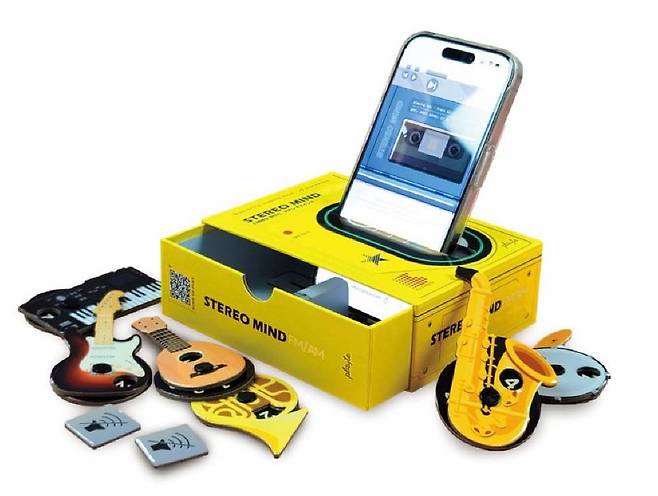 스테레오 마인드