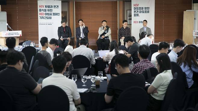 HIV 차별 종식을 위한 ‘레드 마침표’ 캠페인 출범 간담회에서 손문수(가운데) KNP+대표가 발언하고 있다. 길리어드 제공