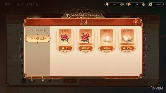 ▲ 꽃을 사서