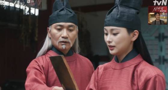 드라마 '폭군의 셰프'. 왼쪽이 당백룡 역할을 맡은 조재윤 배우. tvN 캡처