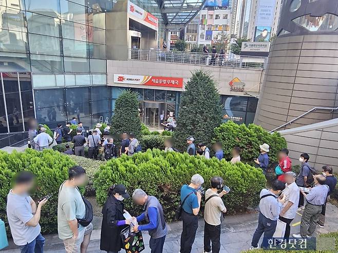 서울 중앙우체국 앞 길게늘어선 줄/사진=유지희 기자