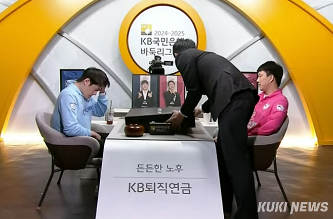 김대용 심판(가운데)이 이희성 원익 감독의 이의제기 상황을 고지하면서 검은색 덮개로 바둑판을 가리고 있다. 쿠키뉴스 자료사진