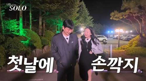 ‘나는 SOLO’(나는 솔로) 돌싱 특집인 28기가 첫날부터 ‘도파민 파티’를 열었다. 사진=나는솔로