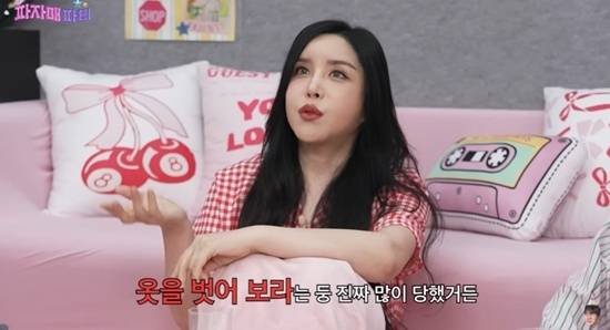 가수 겸 방송인 하리수가 트랜스젠더라는 이유로 연예계 생활 중 겪은 성희롱에 대해 폭로했다. /사진=유튜브 이게진짜최종 채널 웹예능 '파자매 파티' 캡처