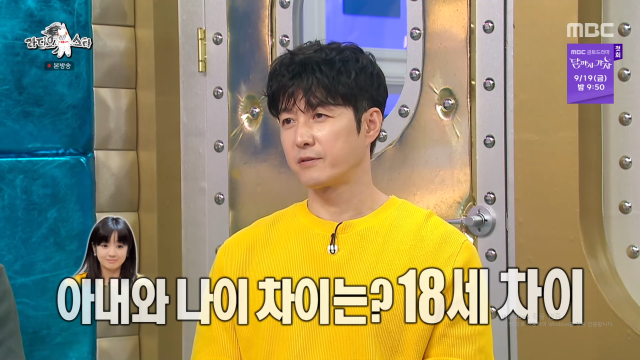 배우 심형탁이 올해 2세를 계획하고 있다고 밝혔다. / MBC '라스'