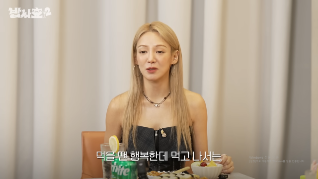 그룹 소녀시대 멤버 효연이 멤버들의 야식 일화를 풀고 있다. / 유튜브 채널 '효연의 레벨업'