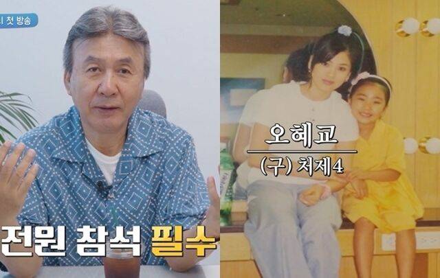 / tvN STORY '신동엽의 커피 시키신 분? 순풍 패밀리'