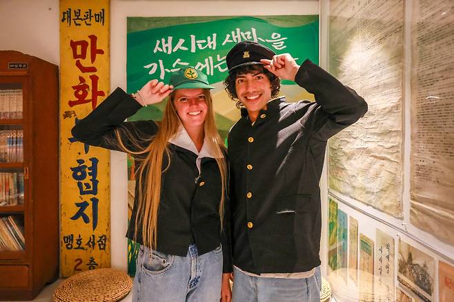 한국형 방탈출 게임 여행, 경주 ‘사라진 시계’