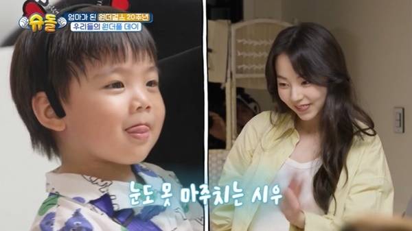 KBS 2TV ‘슈퍼맨이 돌아왔다’ 캡처