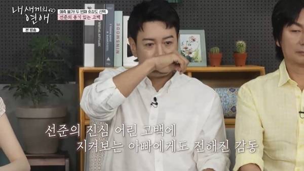 tvN STORY, E채널 ‘내 새끼의 연애’