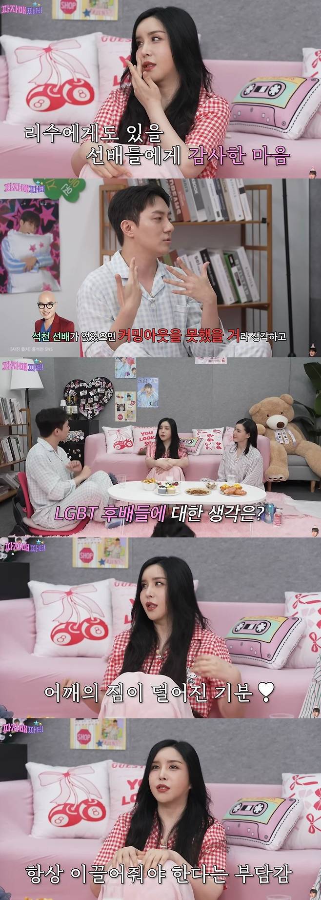 채널 ‘이게진짜최종’