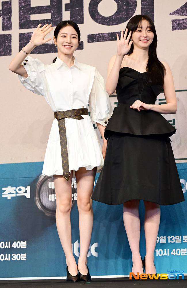 신예은, 김다미