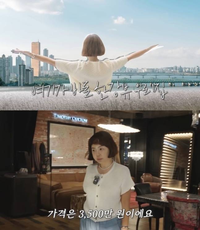 채널 ‘황혜영이다’