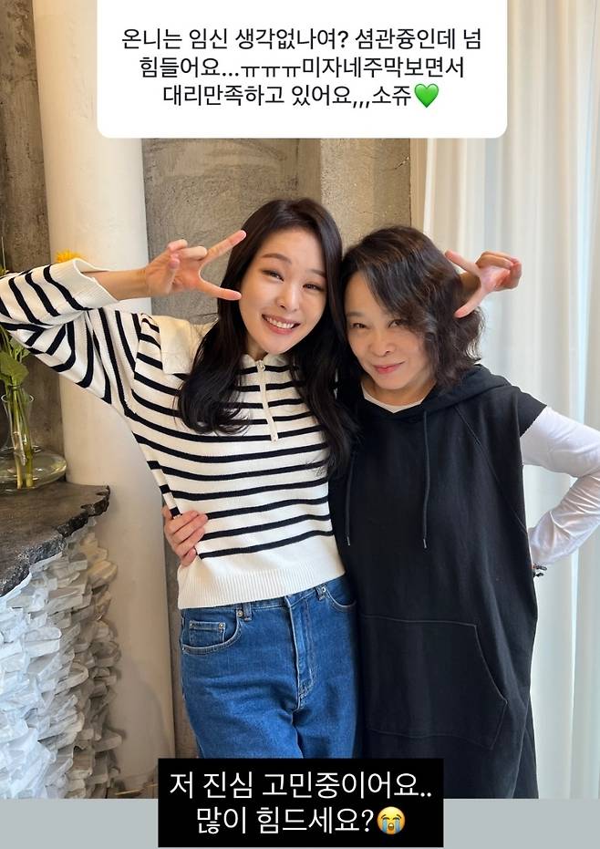 미자 소셜네트워크서비스 계정