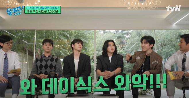데이식스가 데뷔 10주년을 맞았다. 유튜브 채널 '유 퀴즈 온 더 튜브' 영상 캡처