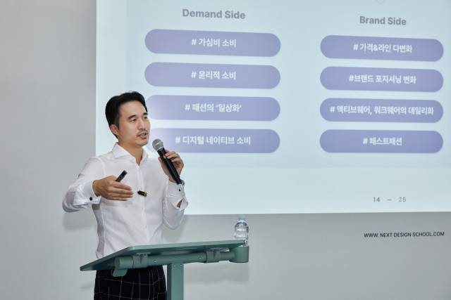 김익환 한세실업 부회장이 9일 홍익대학교 넥스트 디자인 랩에서 2025년도 2학기 첫 강의를 진행하고 있다. 사진 제공=한세실업