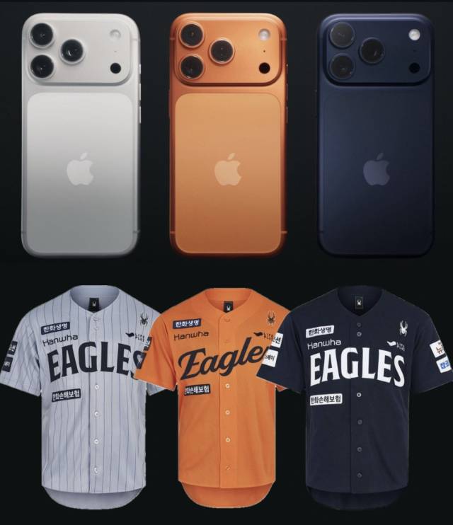 ‘아이폰 한화이글스 에디션’이라는 별명이 붙은 아이폰17 프로 시리즈(위)와 한화이글스 유니폼. SNS 갈무리