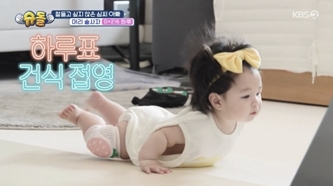 KBS2 2TV ‘슈퍼맨이 돌아왔다’