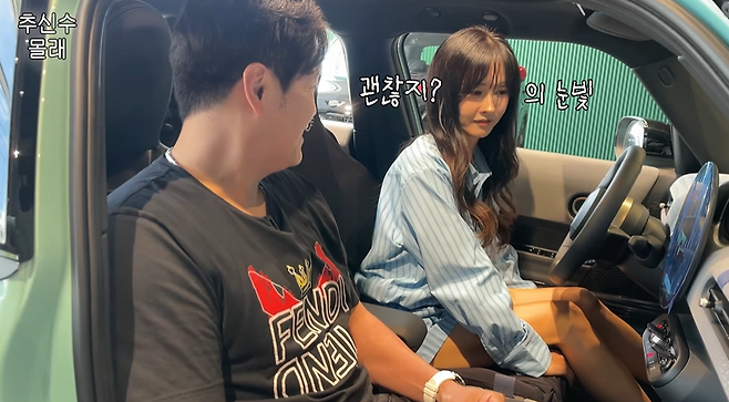 유튜브 채널 ‘하원미’